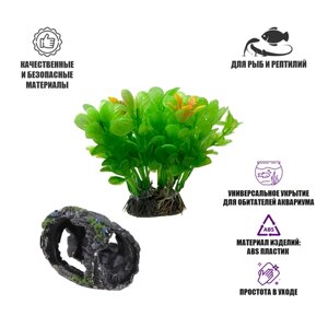 Декор для аквариума, растение искусственное Людвигия зеленая и бочка грот для рыб и рептилий