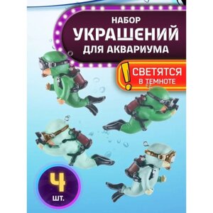 Декорации для аквариума, декор, фигурки светящихся аквалангистов, аквариумные наборы Декорации для аквариума Аквалангисты светящиеся