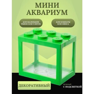 Декоративный мини аквариум с подсветкой, 16x14.5 см зеленый / Акриловый аквариум