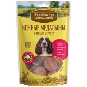 Деревенские лакомства для собак, нежные медальоны с мясом страуса (80шт в уп) 90 гр