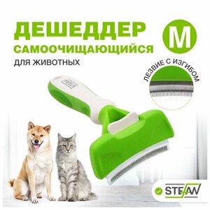 Дешеддер STEFAN (Штефан), чесалка, расческа для кошек и собак,M) 76мм, GDM076С