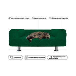 Диван-лежанка "Для Кошек и Собак" модель Екатеринбург