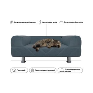 Диван-лежанка "Для Кошек и Собак" модель Нижний Новгород