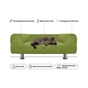 Диван-лежанка "Для Кошек и Собак" модель Ульяновск