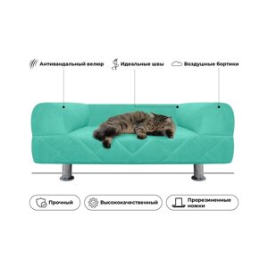 Диван-лежанка "Для Кошек и Собак" модель Волгоград