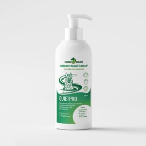 Добавка к зоокорму эликсир успокоительный Horse-Bio QuietPro на основе льняного масла для собак, 500 мл (с дозатором)