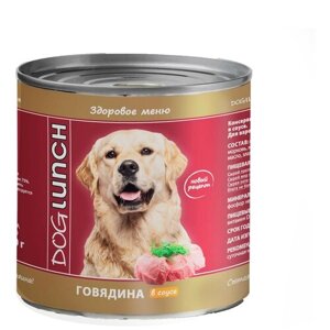 Dog Lunch консервы для собак Говядина в соусе 750г х1шт