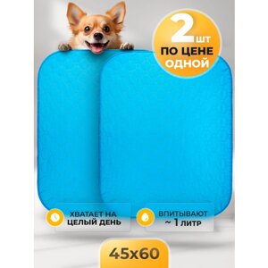 "DogsParadise"многоразовые пелёнки для собак, 60 x 45 см, голубые, 2 штуки