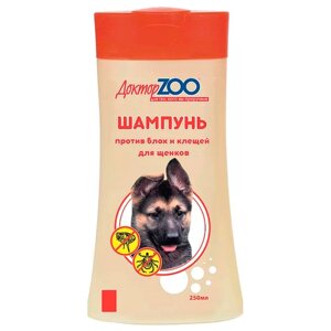 Доктор ZOO шампунь против блох и клещей для щенков, 250 мл