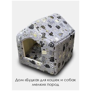 Домик "Будка" 40*45*40 с подушкой кошки для кошек и собак