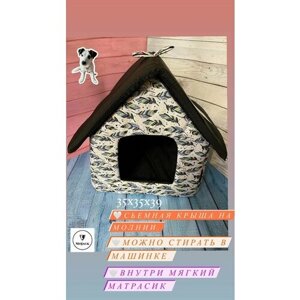 Домик-будка для средних собак и кошек