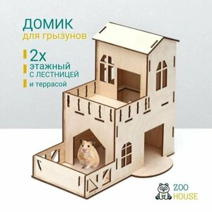 Домик для грызунов "Таун-Хаус" с террасами 27х14х10 деревянный / Дом для мышек и хомяков / ZOO HOUSE - из дерева