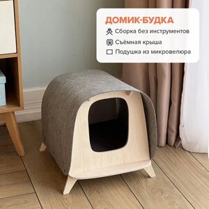 Домик для кошек и собак со съемной крышей CATSBY FAMILY