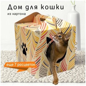 Домик для кошек картонный "Перья" 35х40х35 см