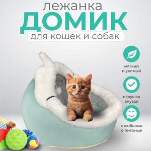 Домик-лежанка для кошки зелёная