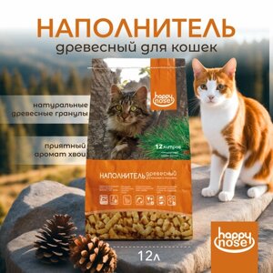 Древесный Наполнитель для кошачьих туалетов Happy Nose, 12 литров, 4 килограмма