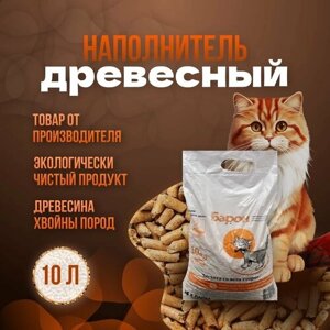 Древесный наполнитель "Для Кошек и Грызунов" 10л