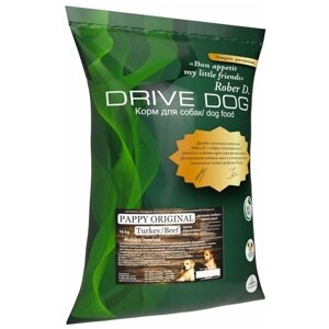 Drive Dog PAPPY ORIGINAL Индейка с Говядиной 10кг корм для щенков средних и крупных пород