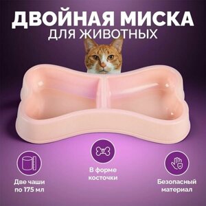 Двойная миска для собак и кошек в форме косточки розовая 350 мл.