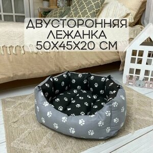 Двусторонняя лежанка для животных кошек и собак мелких пород со съёмной подушкой / 50х45х20 см / черные и серые лапки круглая