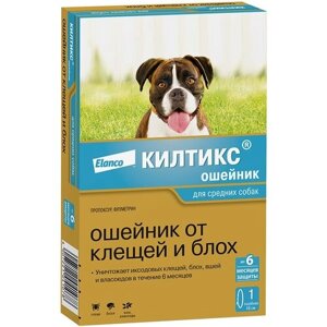 Elanco ошейник Килтикс от блох и клещей для собак средних пород 48 см
