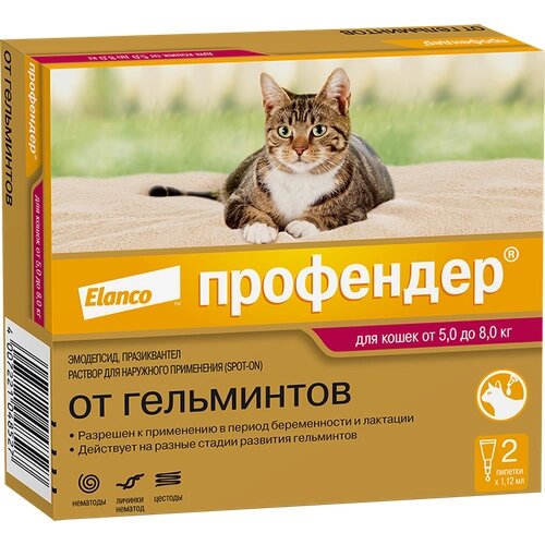 Elanco Профендер капли на холку для кошек от 5,0 до 8,0 кг, 2 шт.