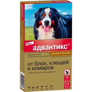 Elanco раствор от блох и клещей Адвантикс для собак 40-60 кг для собак и кошек от 40 до 60 кг 4 шт. в уп., 1 уп.