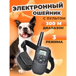 Электроошейник электронный на пульте управления для дрессировки собак