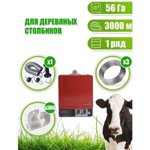 Электропастух для КРС, коров на периметр 3000 метров с изоляторами для дерева комплект, Статик 3М
