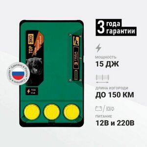 Электропастух ТОР-15 ЭКО генератор импульсов