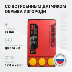 Электропастух ТОР-15 про генератор импульсов