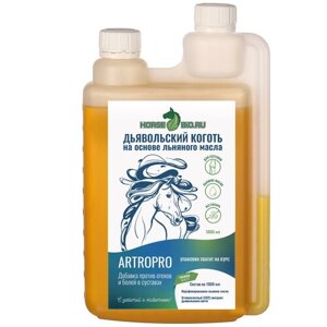 Эликсир дьявольский коготь Horse-Bio ArtroPro на основе льняного масла для лошадей, 1000 мл