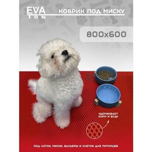 EVA Ева коврик под миску для кошек и собак, 80х60см универсальный, Эва Эво ковер красный Ромб
