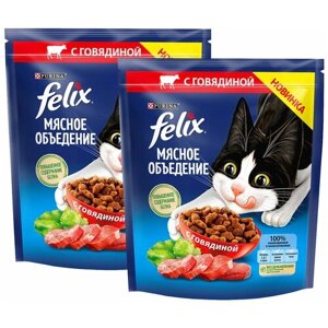 FELIX мясное объедение для взрослых кошек с говядиной (0,6 + 0,6 кг)