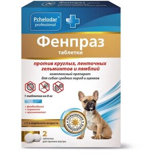 Фенпраз Пчелодар таблетки от глистов для средних собак и щенков 2 шт 1174