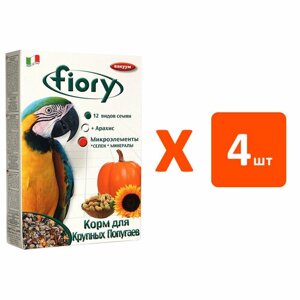 FIORY PAPPAGALLI — Фиори корм для крупных попугаев (700 гр х 4 шт)