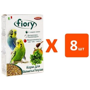 FIORY PAPPAGALLINI — Фиори корм для волнистых попугаев (400 гр х 8 шт)