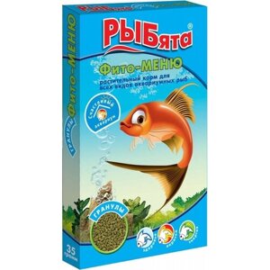 Фито-меню гранулы для растительноядных рыб (сюрприз), коробка 552