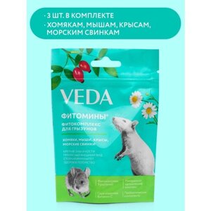 Фитомины Функциональный корм для грызунов, 50 г, VEDA, 3 шт