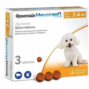 Фронтлайн Нексгард MERIAL таблетки для собак 2 - 4 кг, 3 табл. (1 уп.)