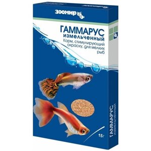 Гаммарус вака основной корм для рыб 50мл (180)
