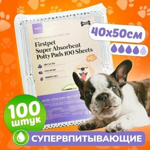 GANGBLY LIFE Впитывающие пеленки для собак одноразовые 40х50 100 шт