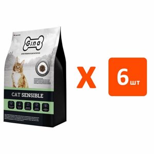 GINA GRAIN FREE ADULT CAT SENSIBLE беззерновой для взрослых кошек с чувствительным пищеварением 02309 (1 кг х 6 шт)