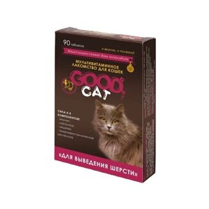 GOOD CAT Мультивитаминное лакомcтво для Кошек "выведение шерсти " 90 таб. витамины для животных