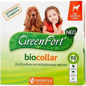 GreenFort Neo BioCollar ошейник для средних собак коричневый 1 шт. в уп., 1 уп.
