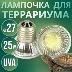 Греющая лампочка для террариума, лампа обогрева для рептилий, черепах, амфибий, улиток