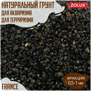 Грунт для аквариума и растений / натуральный кварц / без красителей / Франция Zolux / фракция 0.5мм. 4кг.