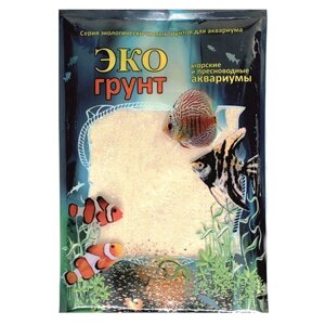 Грунт для аквариума Кварцевый песок белый 0,3 – 0,9 мм ЭКОгрунт (1 кг)