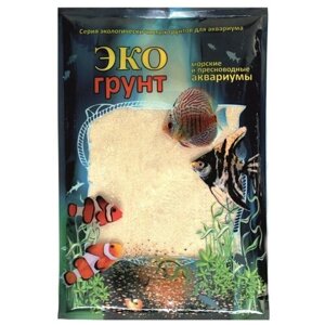Грунт для аквариума Кварцевый песок белый 0,3 – 0,9 мм ЭКОгрунт (3,5 кг)