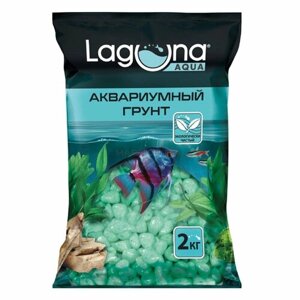 Грунт для аквариума Laguna 20609D цветной зеленый, 2кг, 5-8мм, Laguna